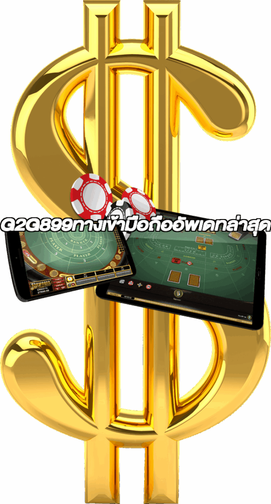 G2G899ทางเข้ามือถืออัพเดทล่าสุด